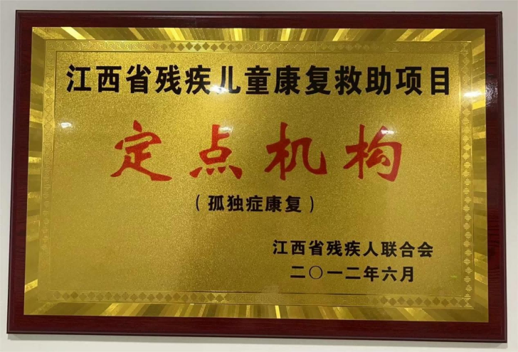 南昌心悦 南昌心悦