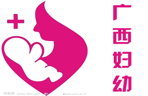 广西妇幼儿童康复科