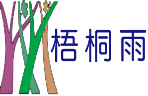 南宁梧桐雨