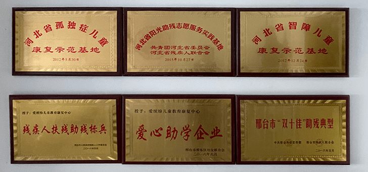 爱缤纷儿童教育