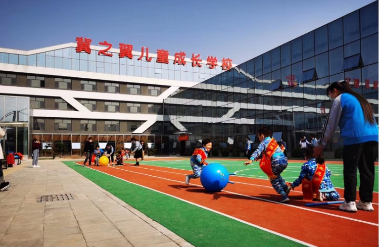 保定冀之翼儿童成长学校 保定冀之翼儿童成长学校