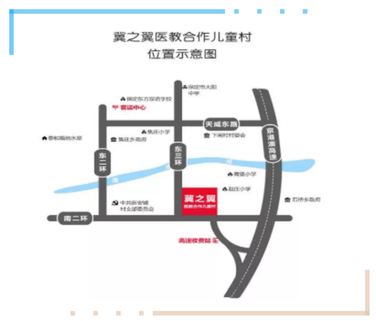 保定冀之翼儿童成长学校位置 保定冀之翼儿童成长学校位置