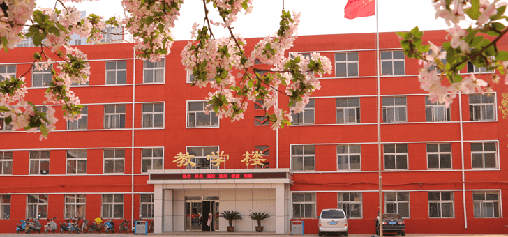 沧州市特校 沧州市特校