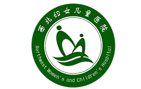 陕西省妇幼保健院