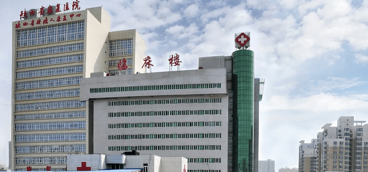 陕西省康复医院(陕西省残疾人康复中心) 陕西省康复医院(陕西省残疾人康复中心)