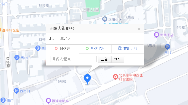 北京方元恒安位置 北京方元恒安位置