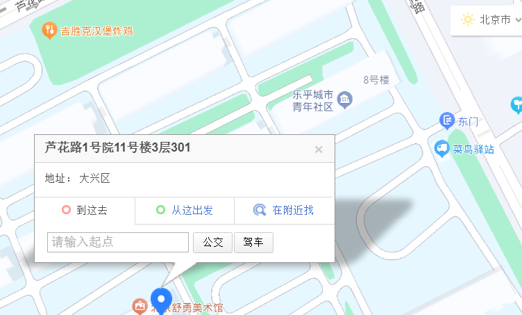 北京翌晨位置 北京翌晨位置