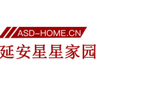 延安星星家园康复中心