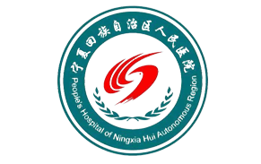西北民族大学第一附属医院