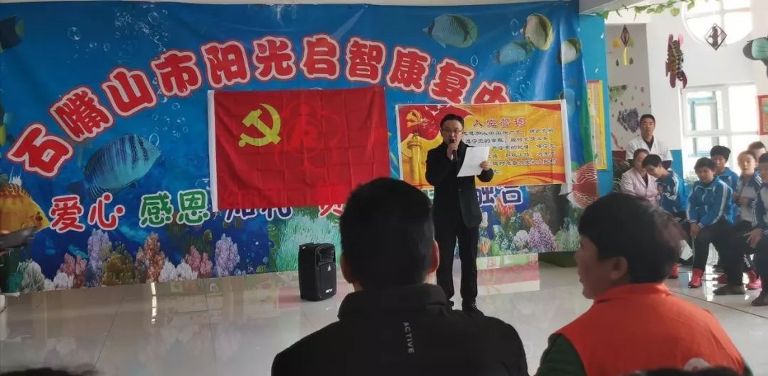 石嘴山阳光启智 石嘴山阳光启智