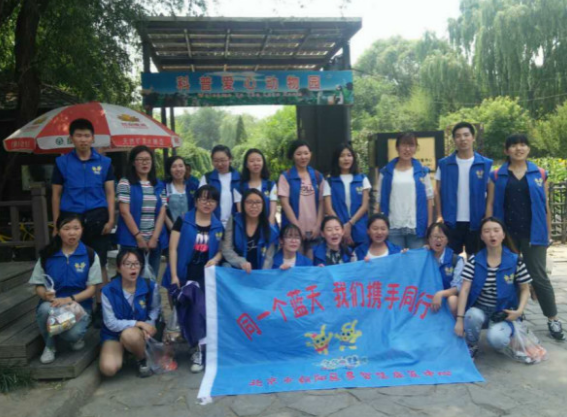 北京子乐多智慧康复中心 北京子乐多智慧康复中心