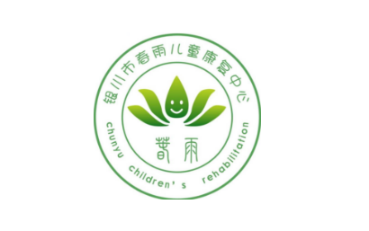 银川春雨儿童康复中心