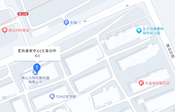北京星舟康复中心位置 北京星舟康复中心位置