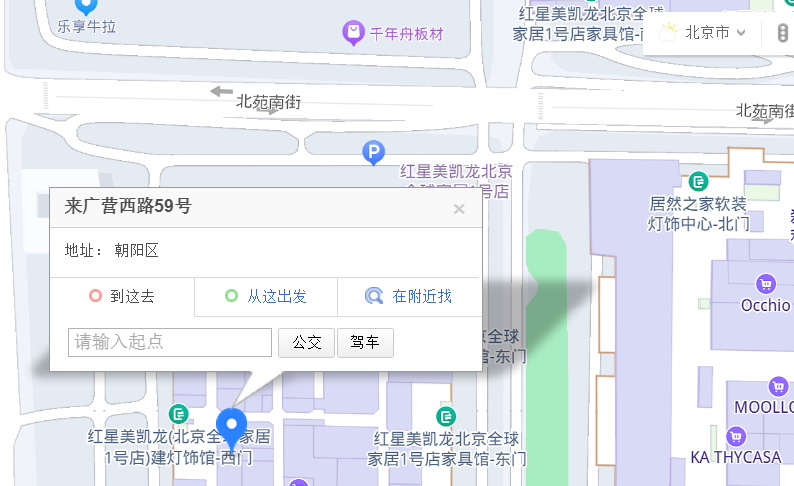 北京新希望自闭症康复中心位置 北京新希望自闭症康复中心位置
