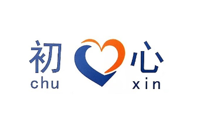北京初心康复中心