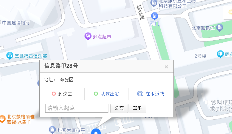 北京智天使青少年成长促进中心位置
