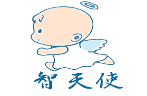 北京智天使康复中心