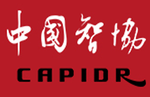中国智协