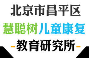 北京慧聪树