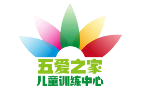 五爱之家儿童训练中心
