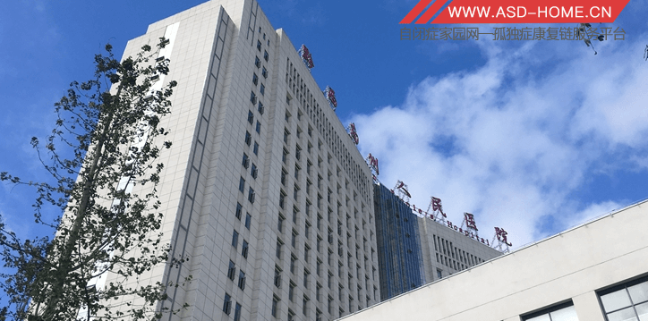 黔西南州人民医院 黔西南州人民医院