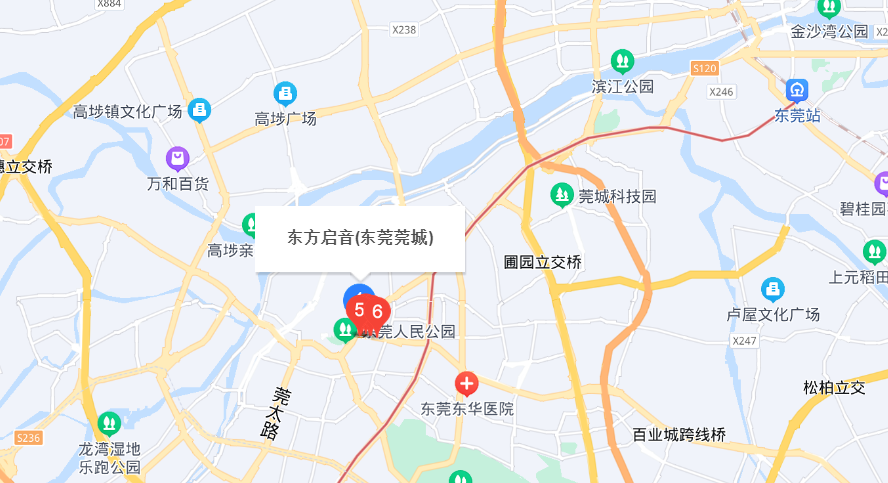 东方启音东莞莞城中心 东方启音东莞莞城中心