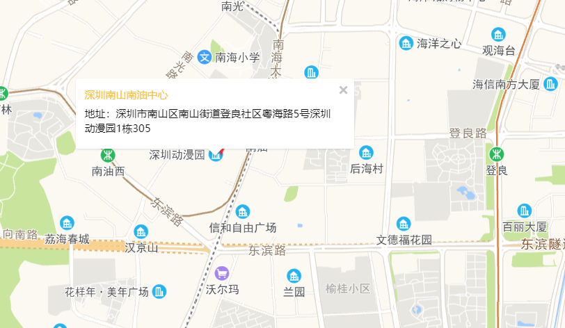 大米小米深圳南山南油中心 大米小米深圳南山南油中心