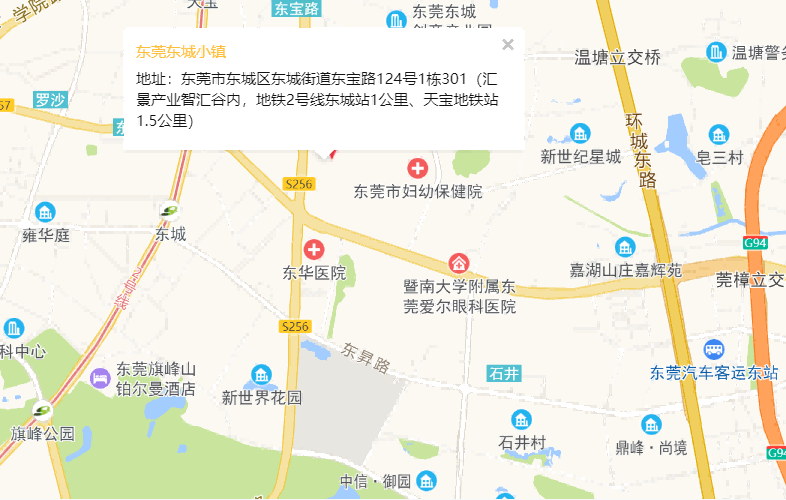 大米和小米东莞东城小镇中心位置
