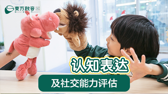 东方启音杭州下城中心 东方启音杭州下城中心