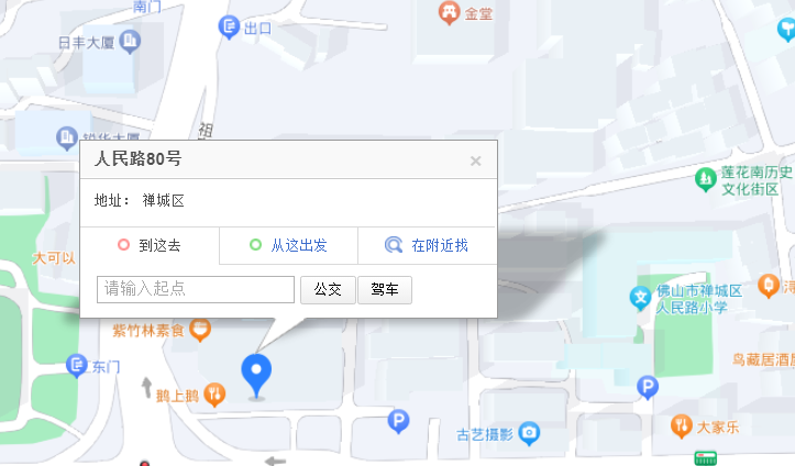东方启音佛山禅城中心 东方启音佛山禅城中心
