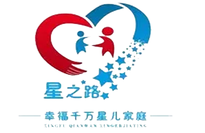 赤峰星之路
