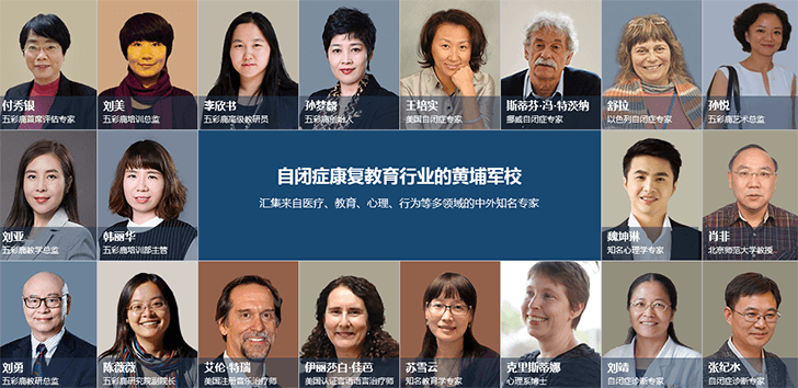 五彩鹿综合实力 五彩鹿综合实力