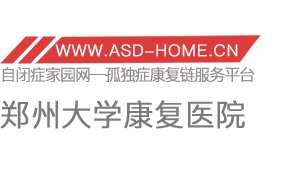 郑州大学康复医院
