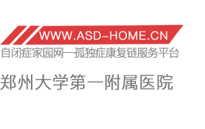 郑州大学第一附属医院