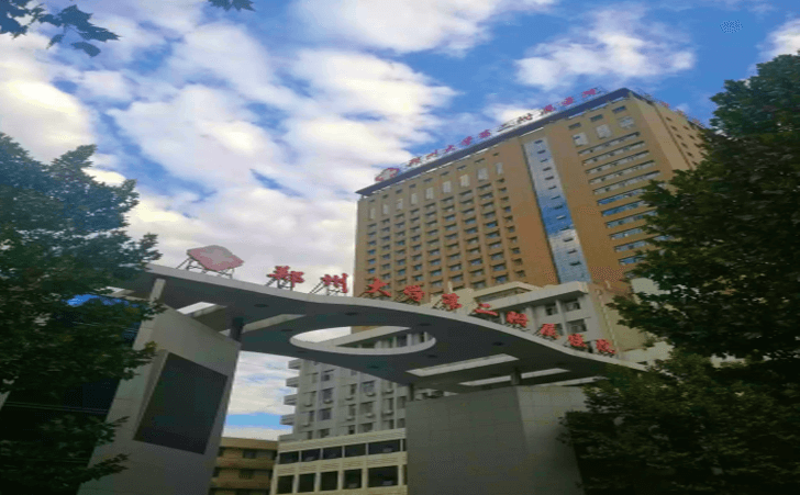 郑州大学第二附属医院儿童保健科