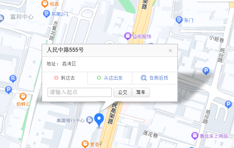 乐他乐康(广州)健康咨询服务有限公司位置 乐他乐康(广州)健康咨询服务有限公司位置