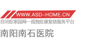 南阳南石医院