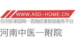 河南中医一附院
