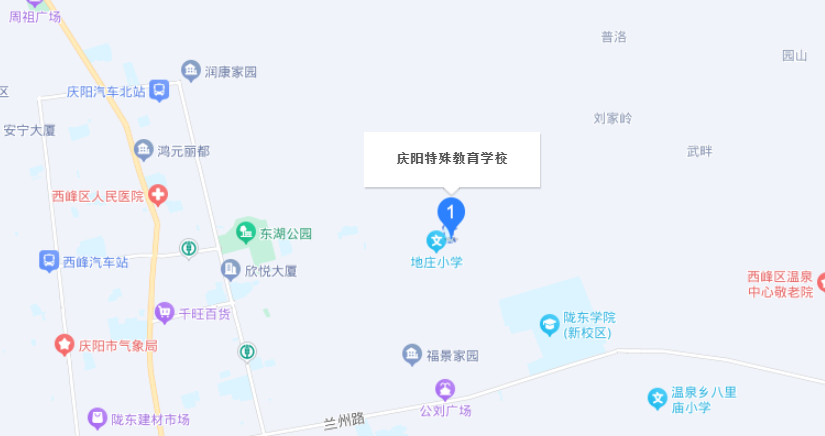庆阳特殊教育学校位置 庆阳特殊教育学校位置