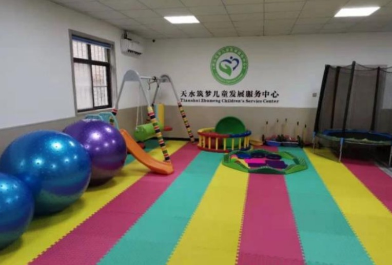 天水筑梦康复中心