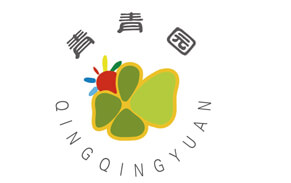 临沂青青园