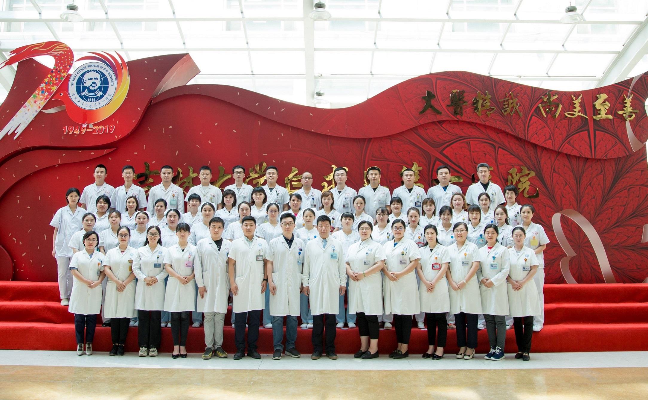 吉林大学白求恩第一医院发育行为儿科 吉林大学白求恩第一医院发育行为儿科