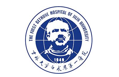 吉林大学第一医院