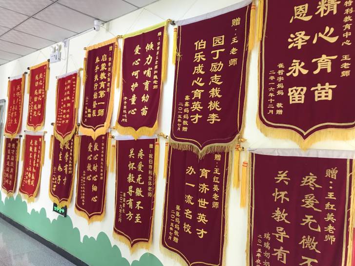 河北星之福医疗康复有限公司荣誉
