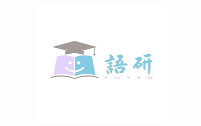 临沂语研健康