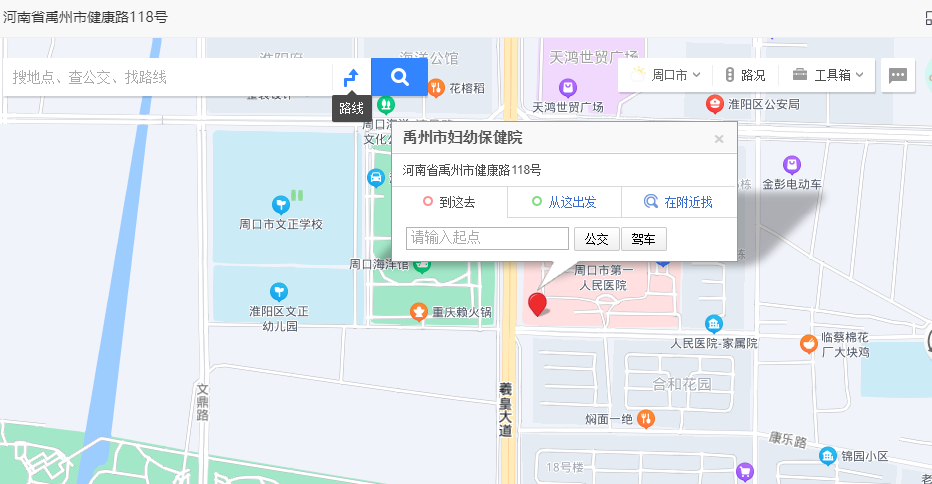 禹州市妇幼保健院儿童康复中心