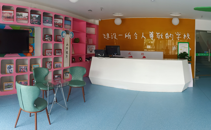 潍坊康华学校 潍坊康华学校