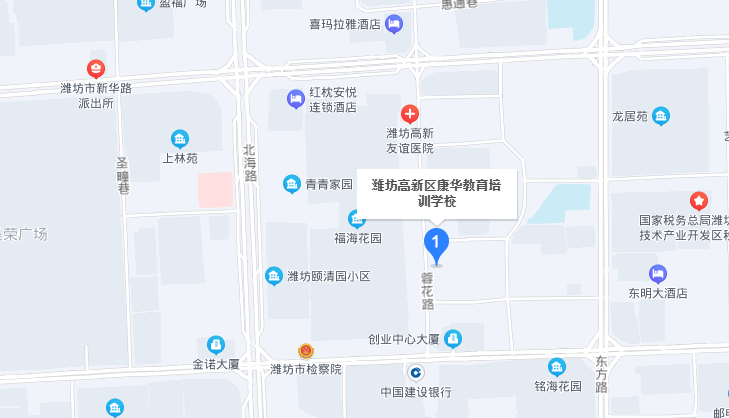 潍坊康华学校地址 潍坊康华学校地址