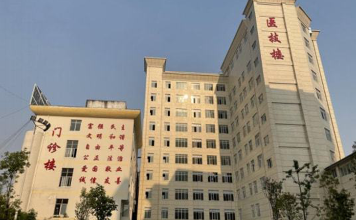 广南县妇幼保健院 广南县妇幼保健院