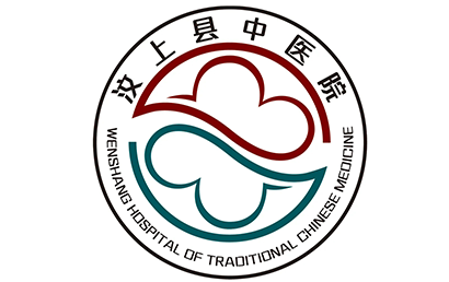 汶上县中医院